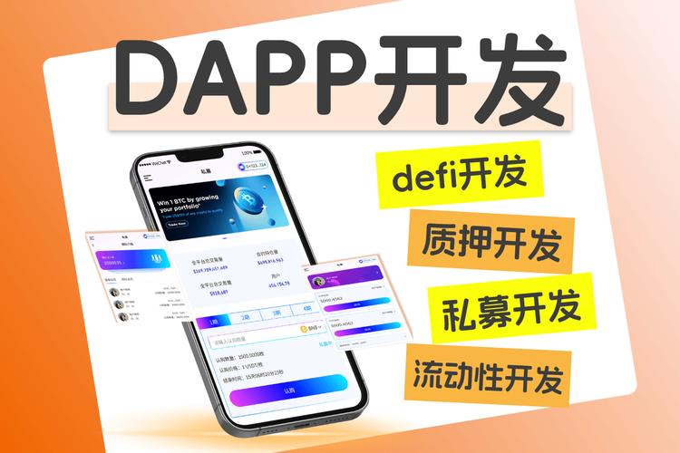 比特派钱包开发者支持与资源分享，助力DApp快速接入加密生态