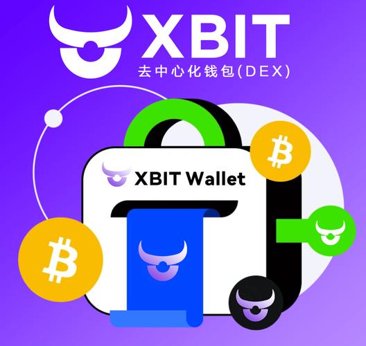 比特派钱包和冷钱包哪个好？3个关键点教你选对比特币存储方式