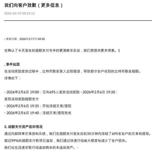 比特派联系电话_比特派团队_比特派Bitpie使用教程：深入沟通与客户需求