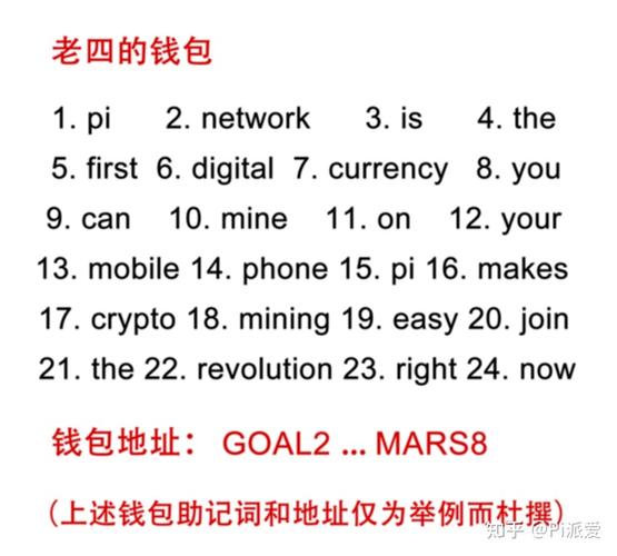 比特派钱包地址怎么看_比特钱包地址是固定的吗_如何在比特派钱包上生成钱包地址？