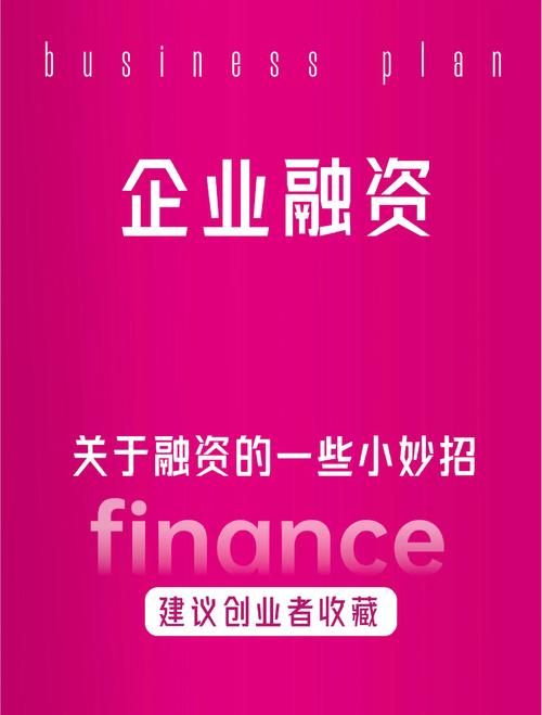 如何在比特派官方下载最新版中获得融资帮助？_比特派钱包最新版本下载官方_比特派钱包-安全多链