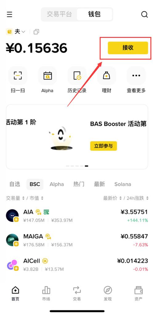 比特派钱包怎么赚钱？用户交易手续费成主要收入来源
