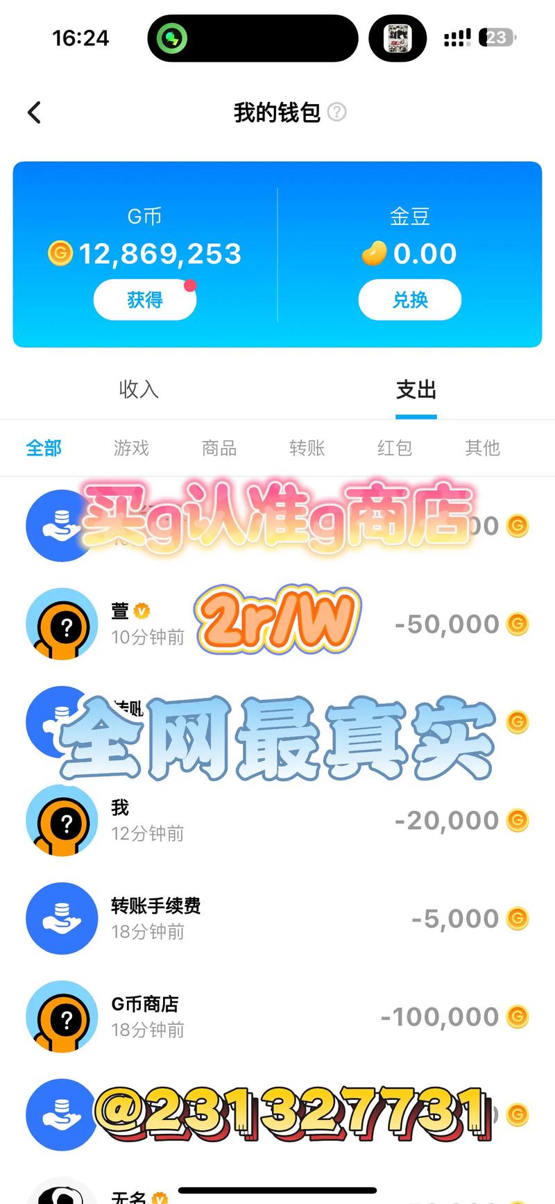 玩链游如何省钱？用BitPie安卓版确权资产、省Gas、快速进出