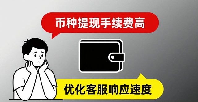 比特派钱包的用户评论与反馈，给您提供了解产品性能与市场定位的宝贵参考。_bitpie比特派钱包_比特派钱包使用方法