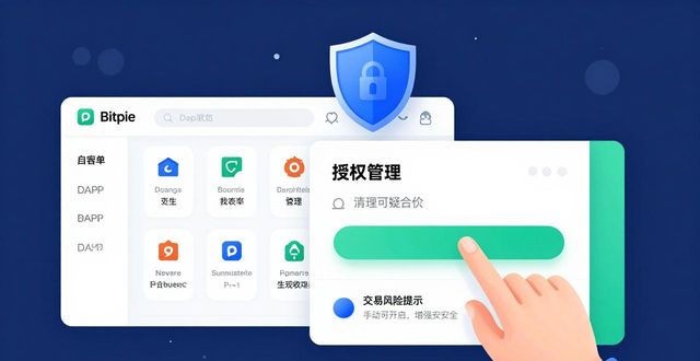 钱包共享是什么意思_共享钱包app_知识共享：如何使用Bitpie钱包安全交易？