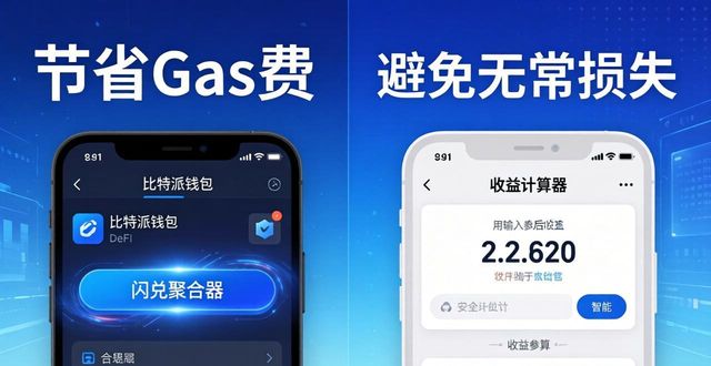 比特派钱包最新版的用户技能提升课程_比特派钱包体系_比特派钱包使用教程