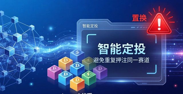 如何通过比特派钱包网址选择投资组合？_比特派钱包派银行_比特派钱包体系