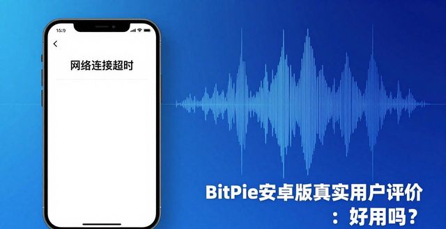 mt4安卓版官网下载2015_BitPie 官网安卓版的用户评价与反馈_新浪uc官网安卓版