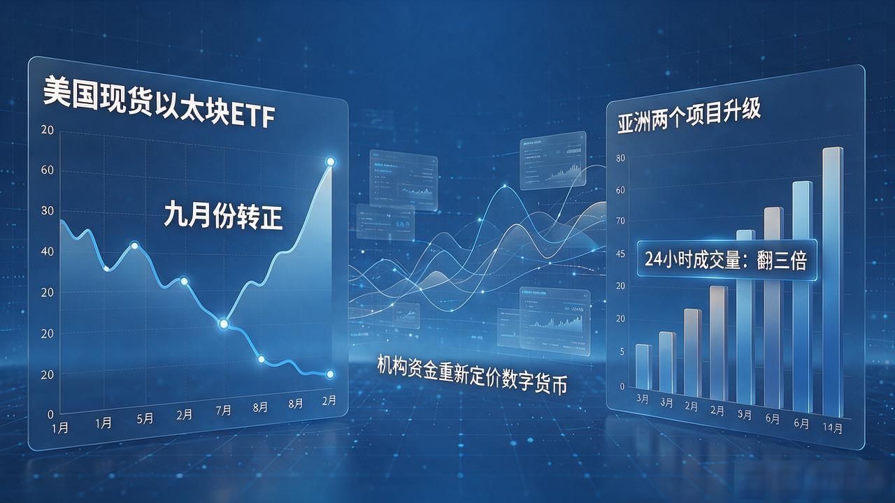 数字货币最近能启动嘛？盯了三个月盘，给你说几句大实话