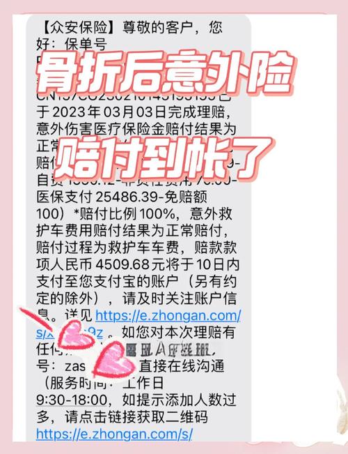 比特派钱包官方网站上的数字资产保险功能详解_比特派钱包最新版本下载_比特派钱包是哪个国家的