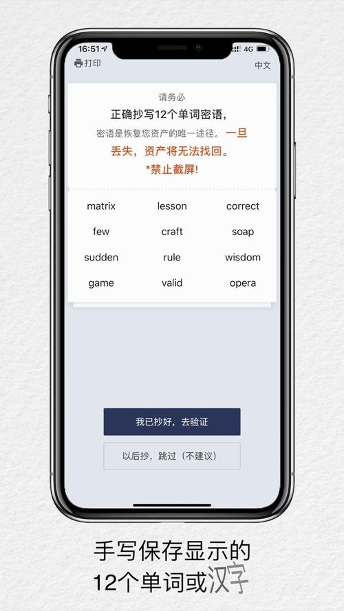 安卓版比特派钱包下载安装教程：新手如何安全创建与交易