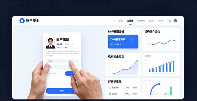 如何在比特派官方网站上获取投资报告？_比特派是怎么样的平台_比特派是哪里的公司