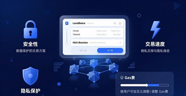 比特派钱包最新版下载与用户真实评价