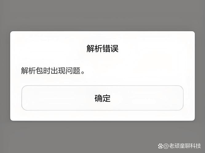 比特派钱包官网app下载常见问题解答，确保每位用户顺利克服安装过程中的挑战。_量化派信用钱包官网_比特派钱包有客服吗