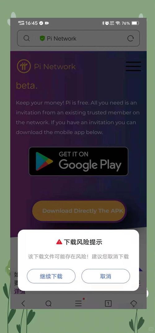 BitPie官网安卓版更新教程 怎样下载最新版APP