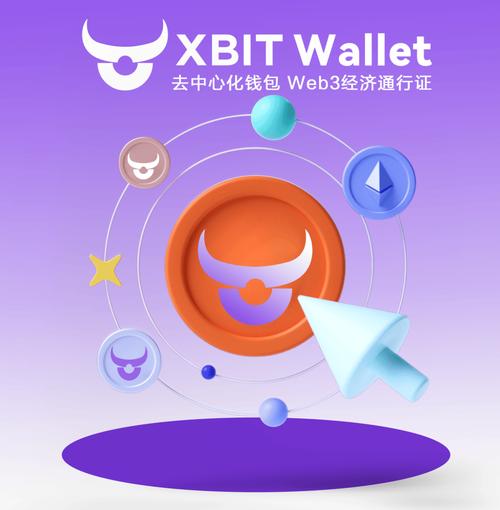 Bitpie钱包APP官网升级：资产更安全，转账快40%