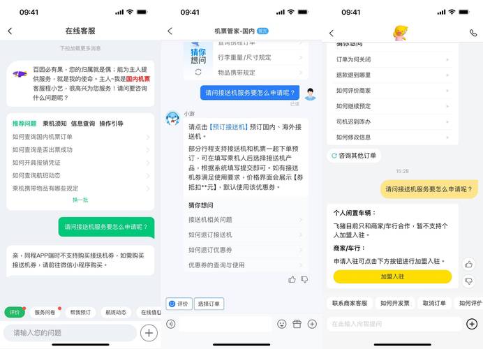 比特派钱包下载问题 24小时人工客服实时解答