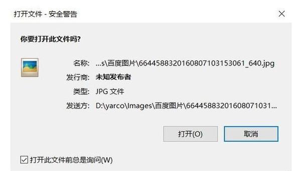 比特派官网下载风险自查：两步教你安全下载与权限检查