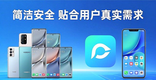 比特派安卓版下载：简洁安全 贴合用户真实需求