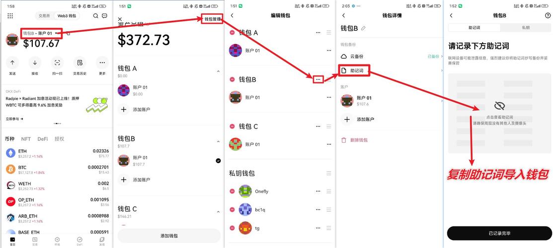 如何安全下载比特派钱包5.2？新手教程与信任维护指南