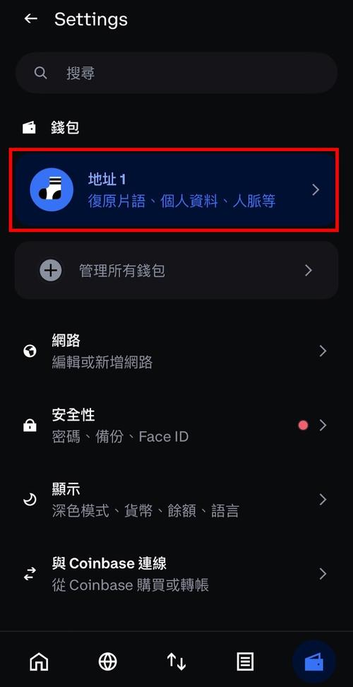 比特派钱包怎么用？下载后实时查看币价和链上数据教程